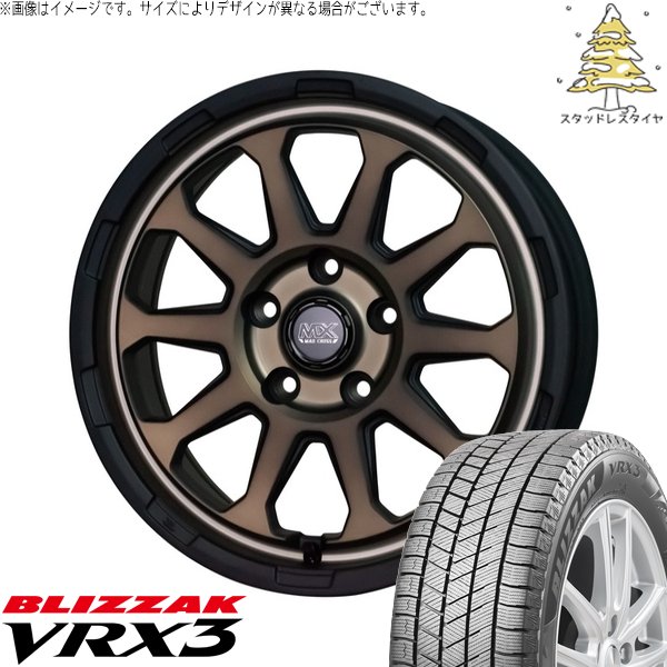 アルファードスタッドレス16インチVRX3 アルファード純正アルミ