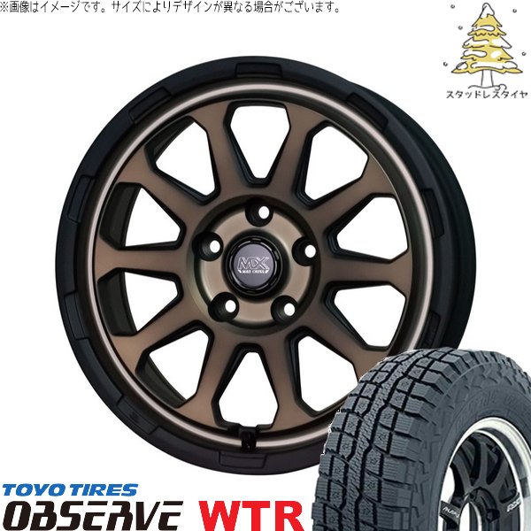 2025年製 スタッドレス4本セット MUDVANCE06 16x7.0J 5/114.3+38 BPBR TOYO