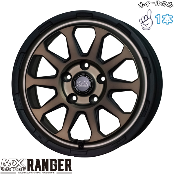 MLJ 16インチ アルミホイール 5穴114.3 | エクストリームJ XJ04 7J +35