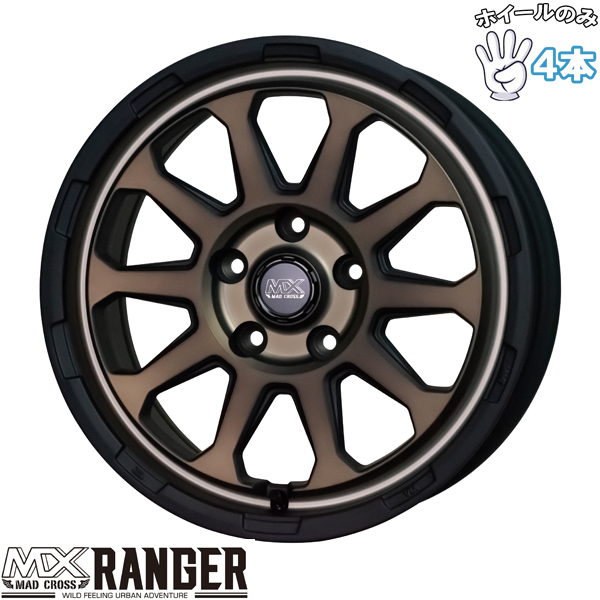 16インチ アルミホイール 5穴114.3 | ホットスタッフ マッドクロス レンジャー 7J +38 4本セット