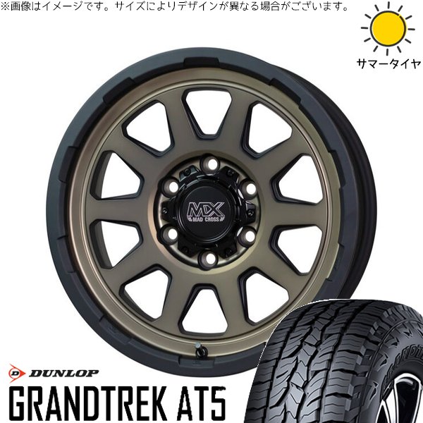 ハイエース専用 215/65R16 ホイールセット | グラントレック AT5 \u0026 マッドクロス レンジャー 16インチ 6穴139.7