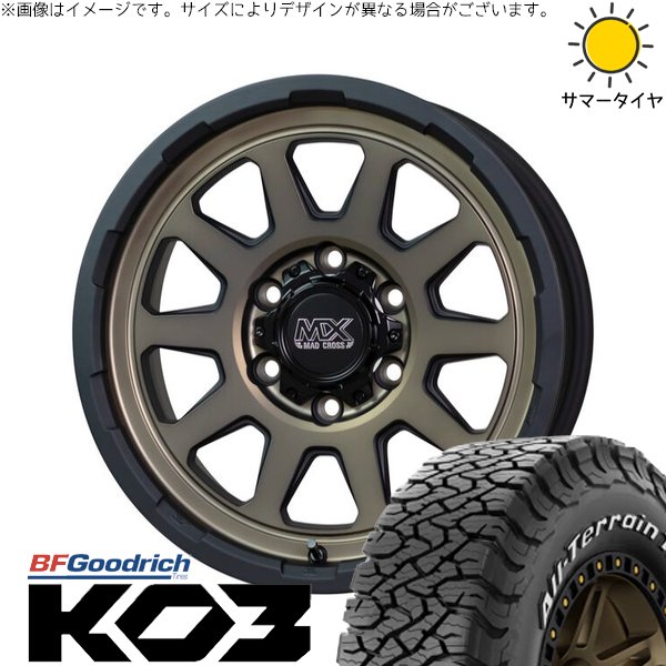 ハイエース専用 215/65R16 ホイールセット | オールテレーン T/A Ko3 \u0026 マッドクロス レンジャー 16インチ 6穴139.7