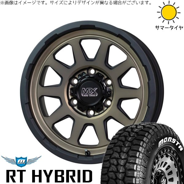 MONSTA TYRES トライトン 265/70R17 ホイールセット | モンスタタイヤ
