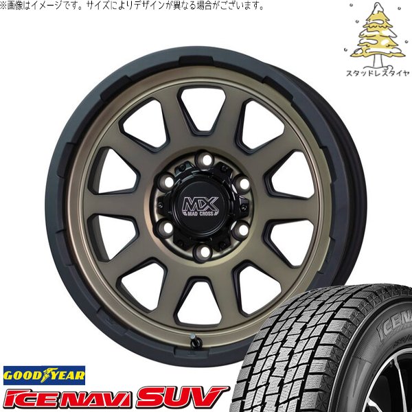 gandenさま専用Goodyear ICE NAVI 6 215/70R16 アイスナビ SUV ハイエース専用 215/70R16 スタッドレス | & マッド