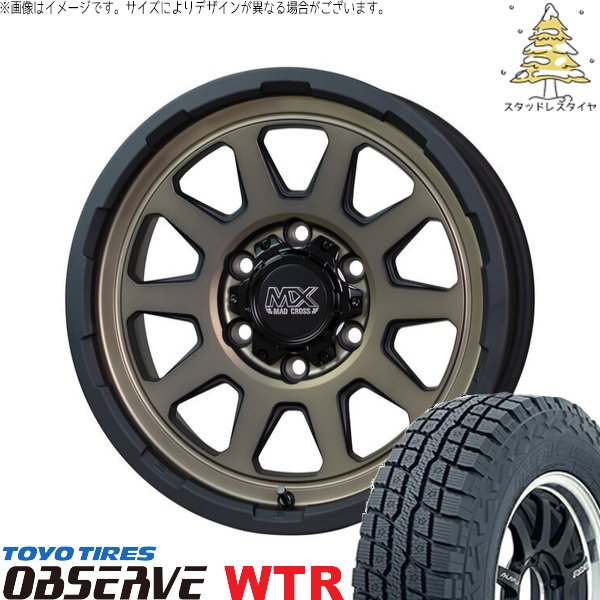 OBSERVE トライトン 265/70R17 スタッドレス | オブザーブ W/T-R
