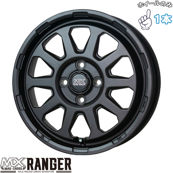 WEDS（ウェッズ） ジムニーシエラ ノマド JB JC74 15インチ アルミ