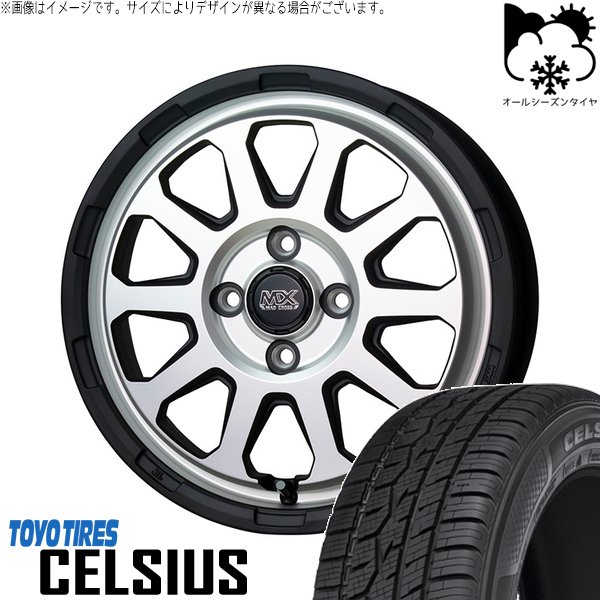 タフト リフトアップ 175/65R15 オールシーズン | セルシアス \u0026 マッドクロス レンジャー 15インチ 4穴100