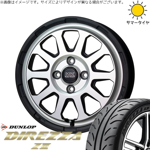タント ムーブ ワゴンR ラパン 165/55R15 ホイールセット | ディレッツァ Z3 \u0026 マッドクロス レンジャー 15インチ 4穴100