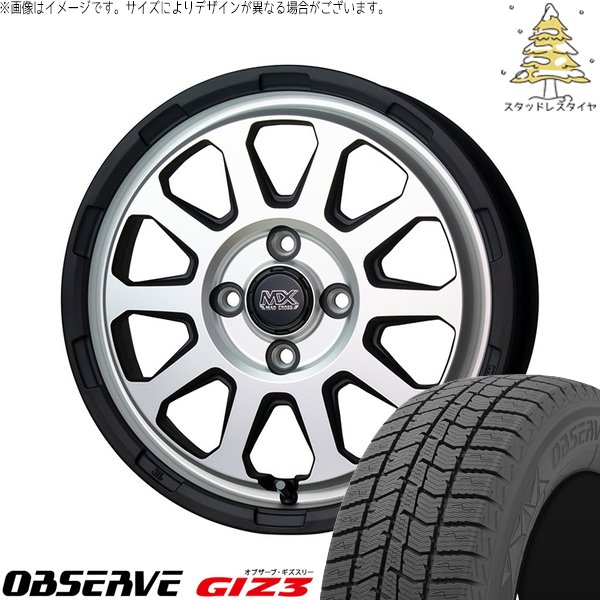 タンク ルーミー トール 165/65R14 スタッドレス | オブザーブ GIZ3 \u0026 マッドクロス レンジャー 14インチ 4穴100