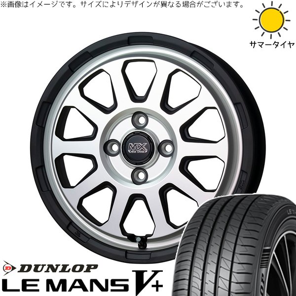 ソリオ MA26 MA36 デリカ 165/70R14 ホイールセット | ルマンファイブ \u0026 マッドクロス レンジャー 14インチ 4穴100