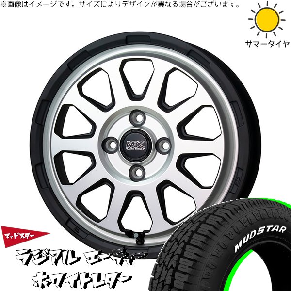 ハイゼットジャンボ 145/80R12 ホイールセット | ラジアルAT \u0026 マッドクロス レンジャー 12インチ 4穴100
