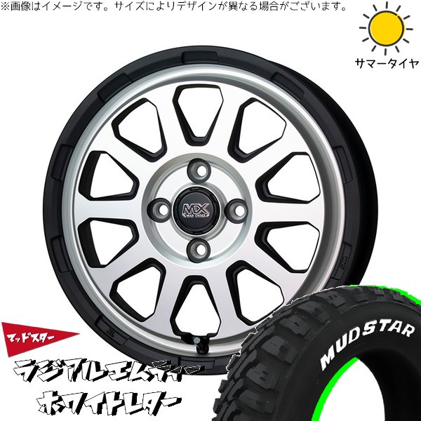 MUDSTAR - ハイゼットジャンボ 145/80R12 車輪仕掛ける | ラジアルMT \u0026 マッドクロス レンジャー 12in 4穴100 夏タイヤ、ホイールセット-自動車
