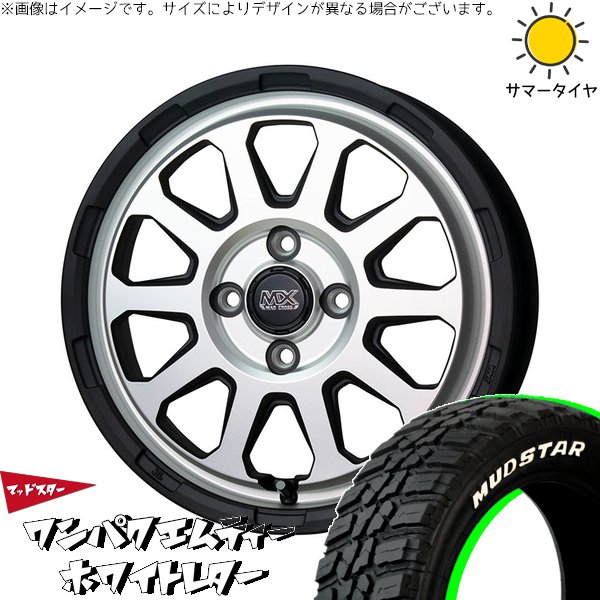 NBOX スペーシア タント デリカミニ 155/65R14 ホイールセット | ワンパクMT \u0026 マッドクロス レンジャー 14インチ 4穴100