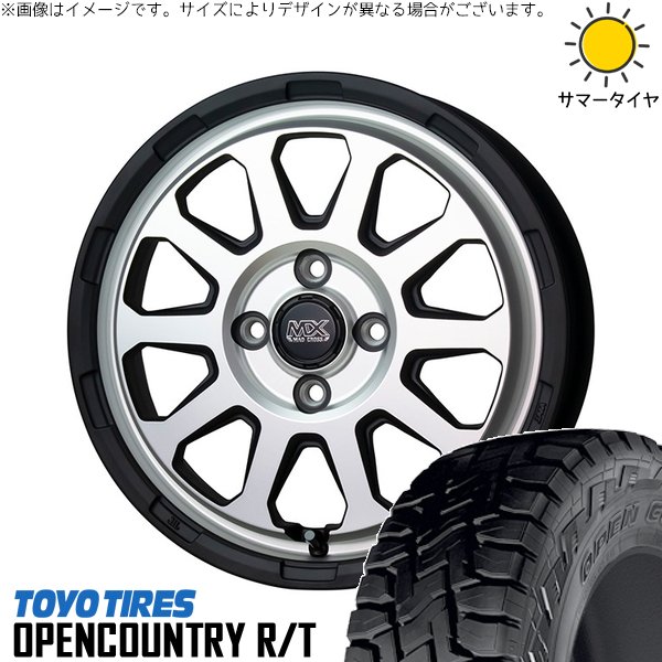ハイゼットジャンボ 145/80R12 ホイールセット | オープンカントリー R/T \u0026 マッドクロス レンジャー 12インチ 4穴100