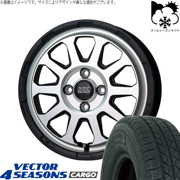 プロボックス 155/80R14 オールシーズン | ベクター4シーズンズ カーゴ \u0026 マッドクロス レンジャー 14インチ 4穴100