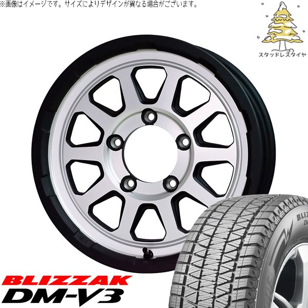 スズキ ジムニー JB64 JB23 215/70R16 スタッドレス | ブリザック DM-V3 \u0026 マッドクロス レンジャー 16インチ 5穴139.7