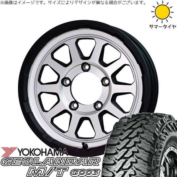 スズキ ジムニー JB64 JB23 215/70R16 ホイールセット | ジオランダー M/T G003 \u0026 マッドクロス レンジャー 16インチ 5穴139.7