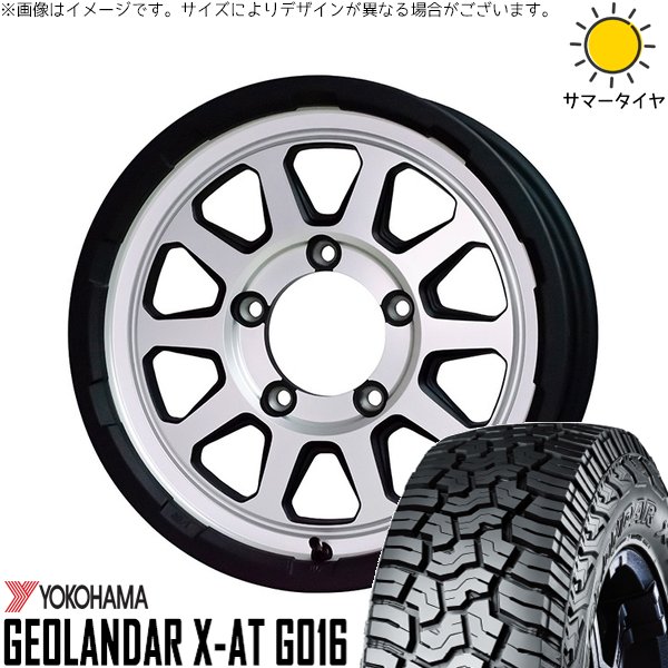 スズキ ジムニー JB64 JB23 225/75R16 ホイールセット | ジオランダー X-AT G016 \u0026 マッドクロス レンジャー 16インチ 5穴139.7