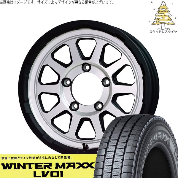 シエラ JB43 215/70R15 スタッドレス | ウィンターマックス LV01 \u0026 マッドクロス レンジャー 15インチ 5穴139.7