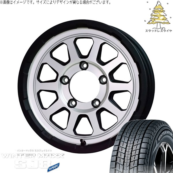 スタッドレスタイヤ 純正 エクストレイル スチール 215/70R15 ヨコハマ