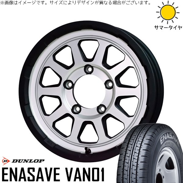 ジムニーシエラ 195/80R15 ホイールセット | エナセーブ バン01 \u0026 マッドクロス レンジャー 15インチ 5穴139.7