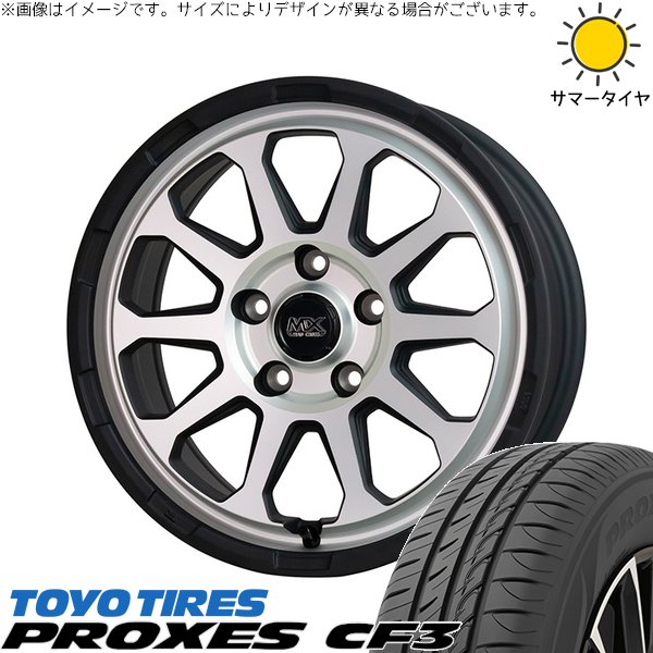 セレナ アルテッツァ カローラルミオン 215/45R17 ホイールセット | プロクセス CF3 \u0026 マッドクロス レンジャー 17インチ 5穴114.3