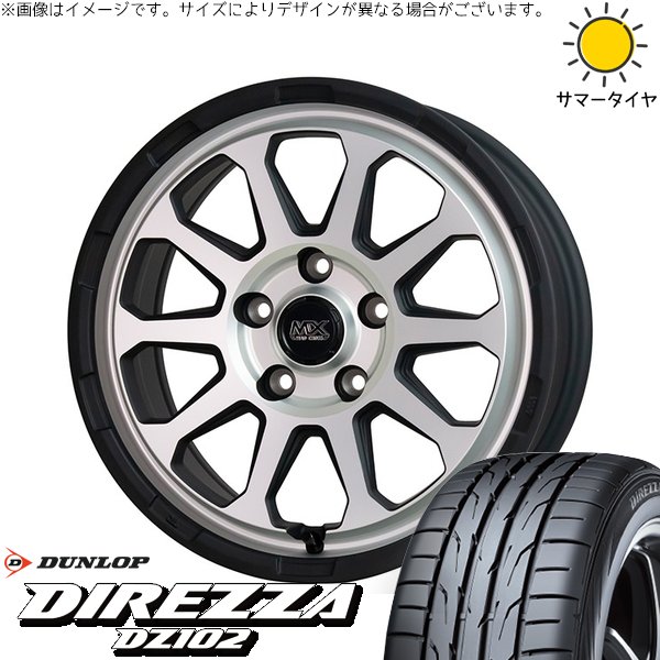 CR-Z スイフトスポーツ 205/45R17 ホイールセット | ディレッツァ DZ102 \u0026 マッドクロス レンジャー 17インチ 5穴114.3