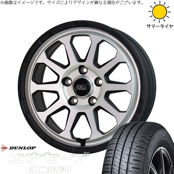 トヨタ 60プリウス 195/60R17 ホイールセット | エナセーブ EC204 \u0026 マッドクロス レンジャー 17インチ 5穴114.3