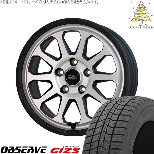 マツダ6 エルグランド 225/60R17 スタッドレス | オブザーブ GIZ3 \u0026 マッドクロス レンジャー 17インチ 5穴114.3