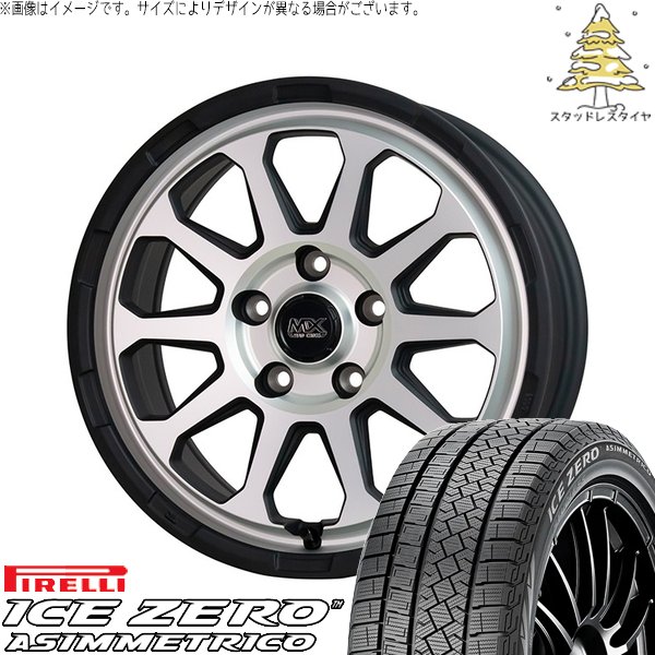 PIRELLI（ピレリ） 30アルファード 215/65R16 スタッドレス | アイス 
