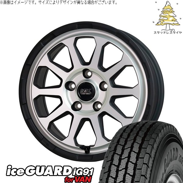 パジェロミニ 185/85R16 スタッドレス | アイスガード91 IG91 \u0026 マッドクロス レンジャー 16インチ 5穴114.3