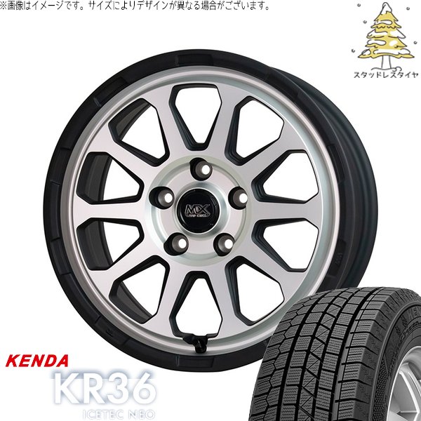 CR-Z スイフトスポーツ 205/45R17 スタッドレス | アイステックネオ KR36 \u0026 マッドクロス レンジャー 17インチ 5穴114.3
