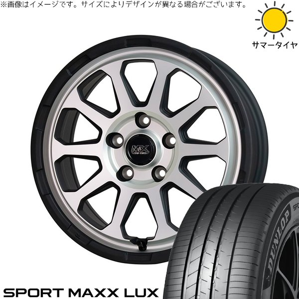 ルミオン オーリス 215/45R17 ホイールセット | スポーツマックス LUX \u0026 マッドクロス レンジャー 17インチ 5穴114.3