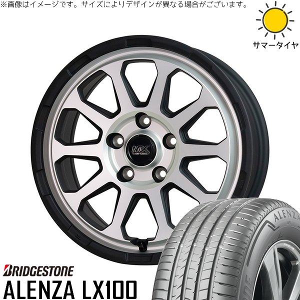 RAV4 50系 CX5 CX8 235/65R17 ホイールセット | アレンザ LX100 \u0026 マッドクロス レンジャー 17インチ 5穴114.3