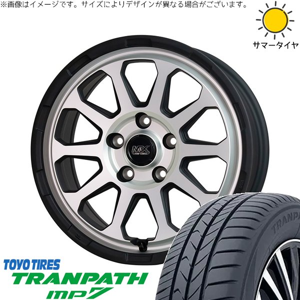 JZF15 タイヤ＆ホイールセット TOYOTA トヨタ TRANPATH R30 215/65R16 98H TUBELESS STEEL BELTED RADIAL  ラジアルタイヤ 16インチ  5穴 乗用車 自動車 パーツ TRANPATH 30アルファード 215/65R16 ホイールセット | トランパス MP7