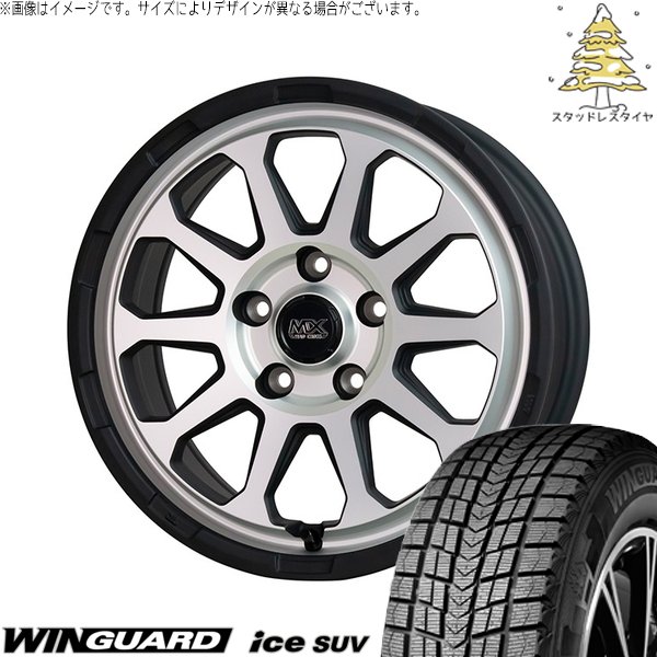 マツダ6 エルグランド 225/60R17 スタッドレス | ウィンガードアイス SUV \u0026 マッドクロス レンジャー 17インチ 5穴114.3