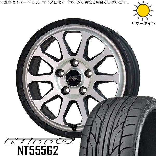 CR-Z スイフトスポーツ 205/45R17 ホイールセット | NT555G2 \u0026 マッドクロス レンジャー 17インチ 5穴114.3