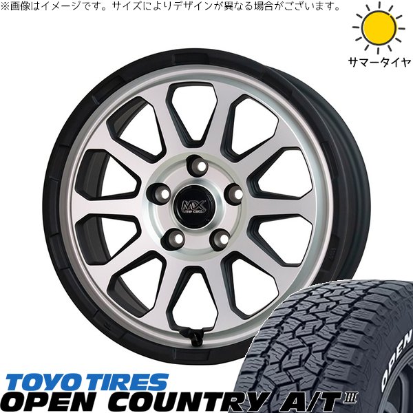 OPEN COUNTRY - ZR-V クロストレック 215/60R17 車輪仕掛ける | 開けひろげカントリー A/T3 \u0026 マッドクロス レンジャー 17in 5穴114.3 タイヤ、ホイール-夏タイヤ、ホイールセット