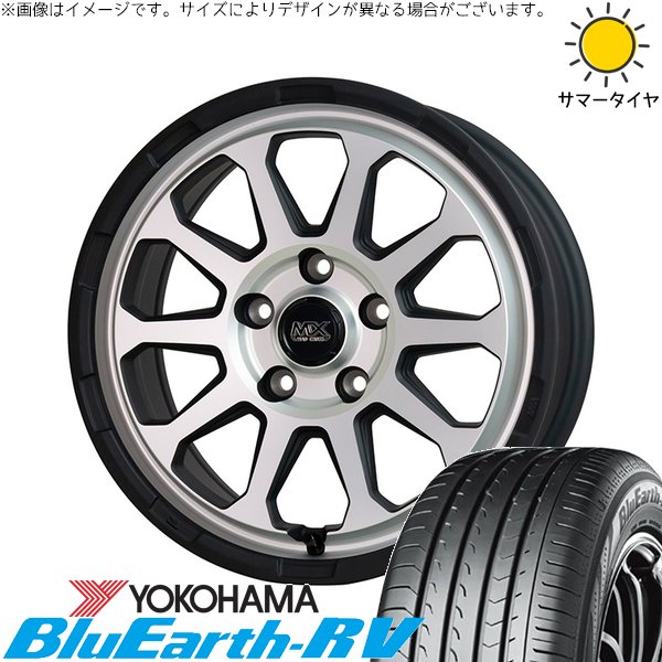 ヤリスクロス 205/65R16 ホイールセット | ブルーアース RV03 \u0026 マッドクロス レンジャー 16インチ 5穴114.3