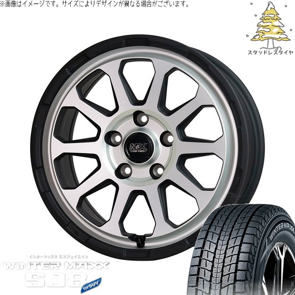 WINTER MAXX SJ8+ - RAV4 50系 CX5 CX8 235/65R17 スタッドレス | ウィンターマックス SJ8+ \u0026 マッドクロス レンジャー 17in 5穴114.3 車、バイク、自転車-冬タイヤ、ホイールセット-自動車