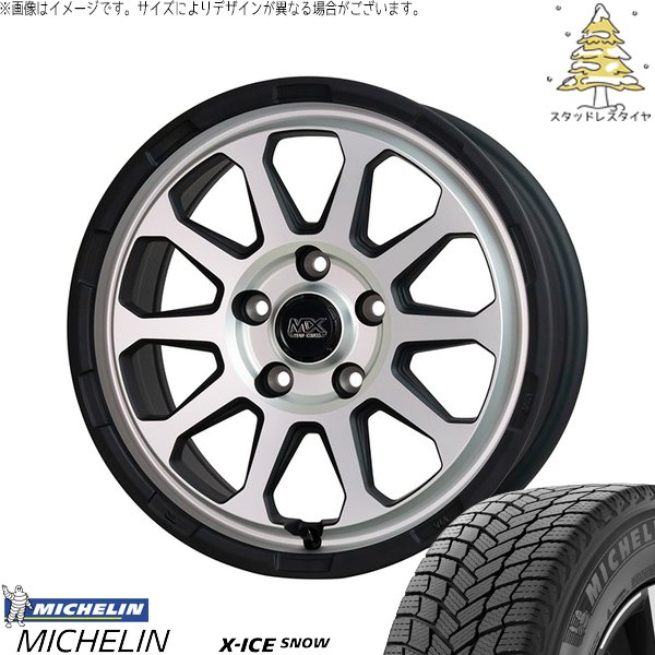 カローラクロス 215/70R16 スタッドレス | エックスアイス スノー \u0026 マッドクロス レンジャー 16インチ 5穴114.3