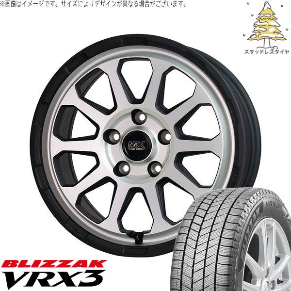 ブリザック VRX3 スイフトスポーツ 195/45R17 スタッドレス | & マッド