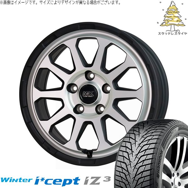 オーリス ブレイド 225/45R17 スタッドレス | ウィンターアイセプト IZ3 W636 \u0026 マッドクロス レンジャー 17インチ 5穴114.3