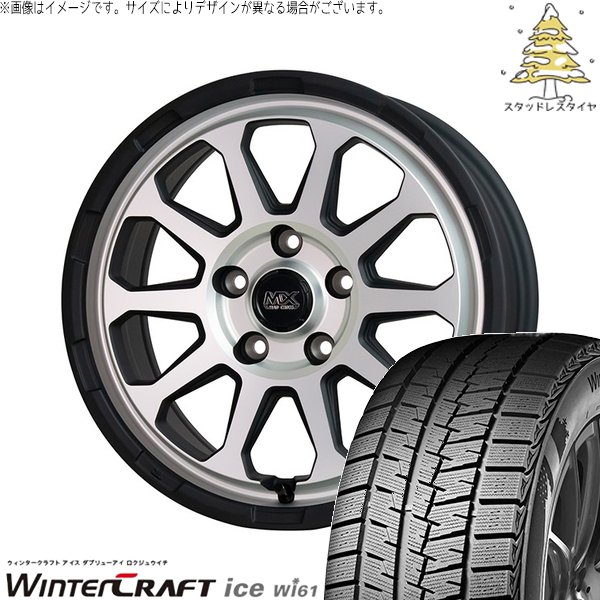 プリウスα 215/50R17 スタッドレス | ウィンタークラフト アイス Wi61 \u0026 マッドクロス レンジャー 17インチ 5穴114.3