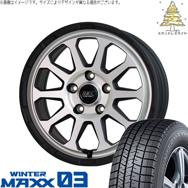 ZR-V クロストレック 225/60R17 スタッドレス | ウィンターマックス03 \u0026 マッドクロス レンジャー 17インチ 5穴114.3