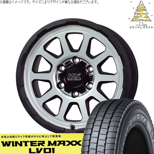 ハイエース専用 215/70R15 スタッドレス | ウィンターマックス LV01 \u0026 マッドクロス レンジャー 15インチ 6穴139.7