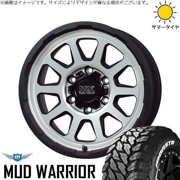 トライトン 265/70R17 ホイールセット | マッドウォーリア \u0026 マッドクロス レンジャー 17インチ 6穴139.7