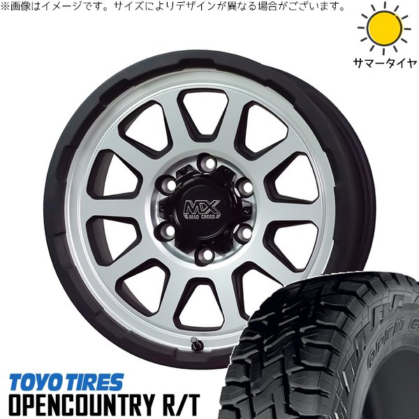 OPEN COUNTRY プラド GUN125 265/60R18 ホイールセット | オープン 