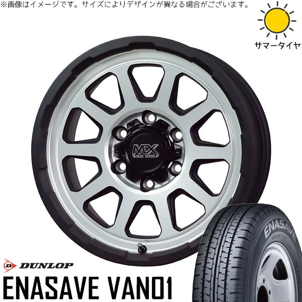 ハイエース専用 195/80R15 ホイールセット | エナセーブ バン01 \u0026 マッドクロス レンジャー 15インチ 6穴139.7