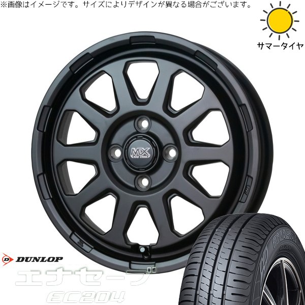 モコ ゼスト パレット ミラ 165/55R14 ホイールセット | エナセーブ EC204 \u0026 マッドクロス レンジャー 14インチ 4穴100